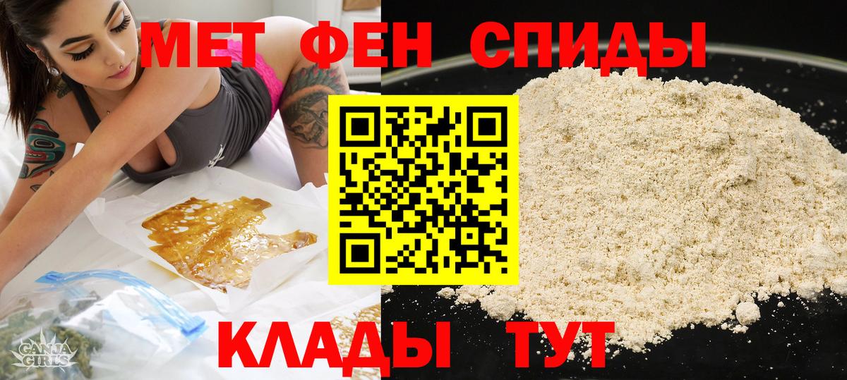 Амфетамин VHQ Альметьевск