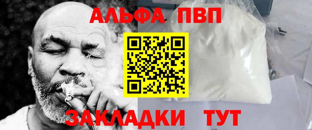 A PVP СК КРИС Альметьевск