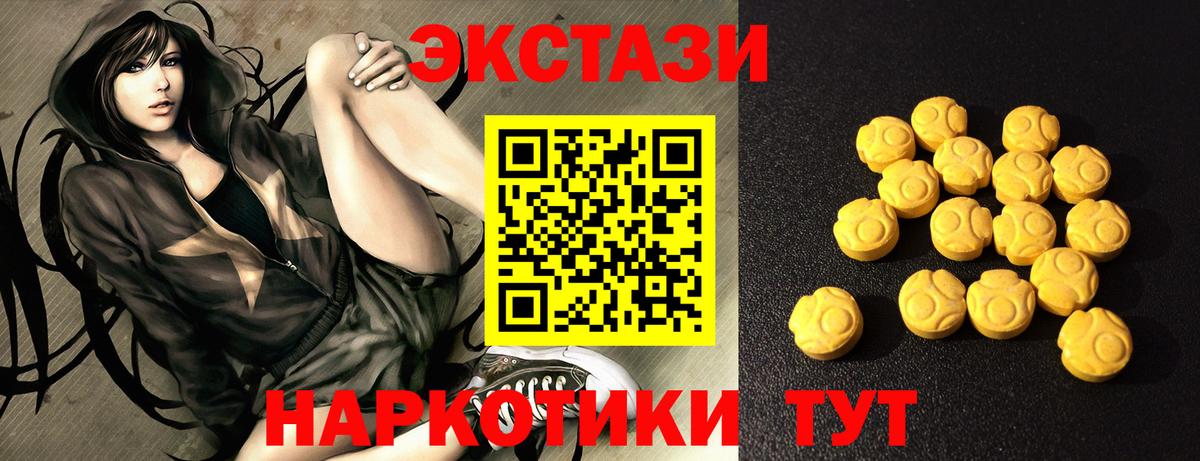 Ecstasy louis Vuitton  Вход с VPN  Ecstasy mix  Альметьевск 