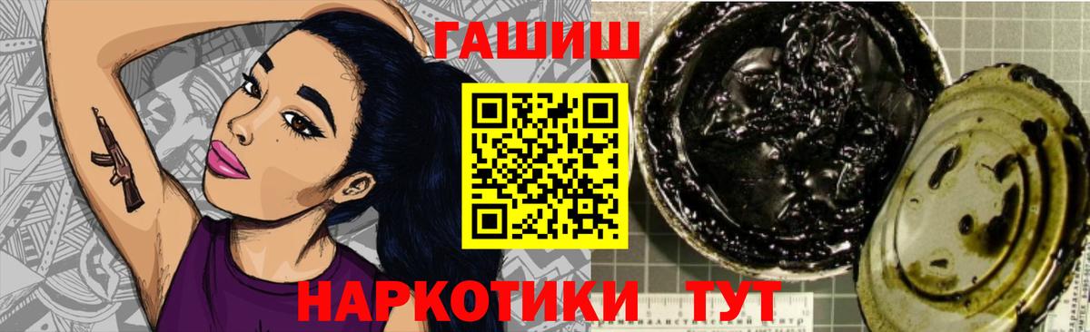 Гашиш хэш Альметьевск