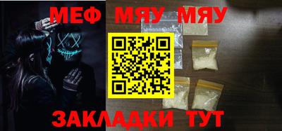 PSILOCYBIN Северобайкальск