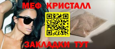 эйфоретик Севастополь