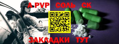 эйфоретик Рузаевка