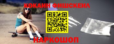 эйфоретик Севастополь