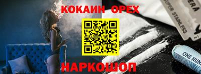 PSILOCYBIN Северобайкальск