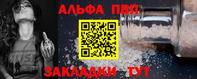 PSILOCYBIN Северобайкальск