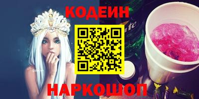 эйфоретик Севастополь