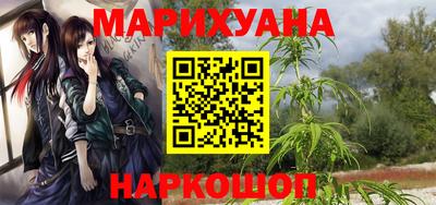 эйфоретик Севастополь