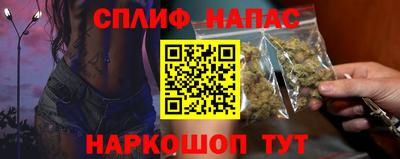 эйфоретик Рузаевка
