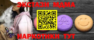 эйфоретик Рузаевка