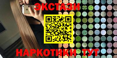 эйфоретик Севастополь