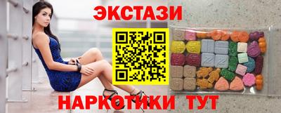 эйфоретик Рузаевка