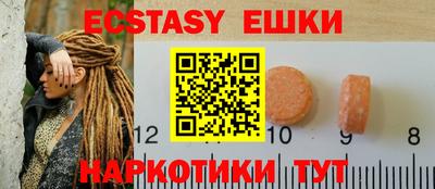 кристаллы Рязань