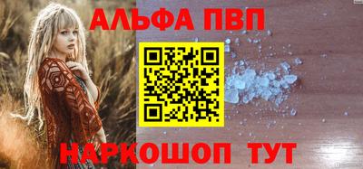 эйфоретик Рузаевка