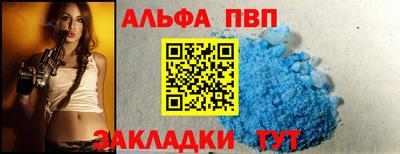 PSILOCYBIN Северобайкальск