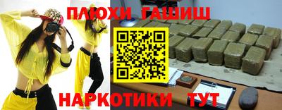 jwh Рыбинск