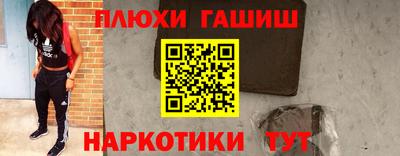 кристаллы Рязань