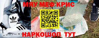 эйфоретик Рузаевка