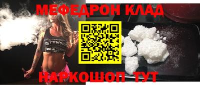 эйфоретик Рузаевка