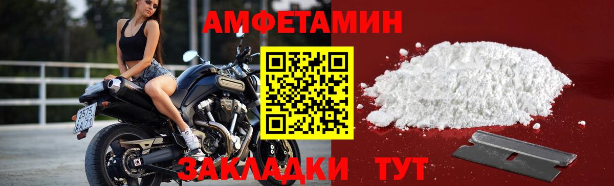 Первитин витя Альметьевск