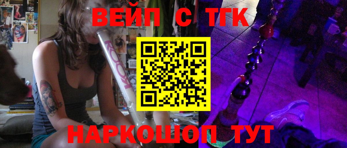 Дистиллят ТГК концентрат Альметьевск