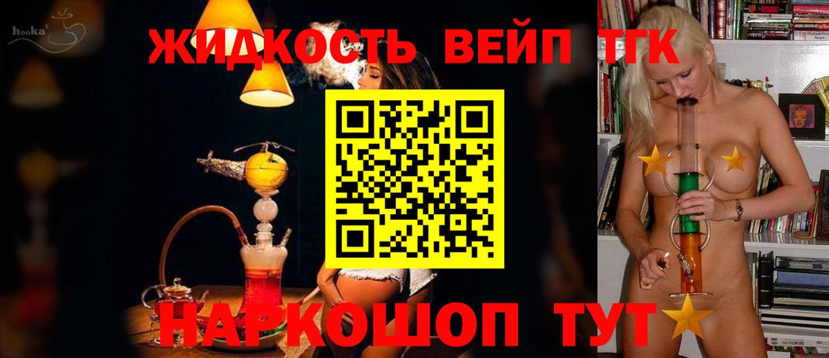 ТГК THC oil  Вход с VPN  Альметьевск 