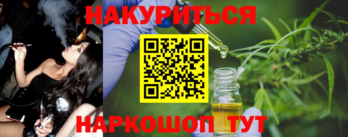 МАРИХУАНА SATIVA & INDICA  МАРИХУАНА конопля  Шишки марихуана Amnesia  Альметьевск  Вход с VPN  Марихуана тримм 